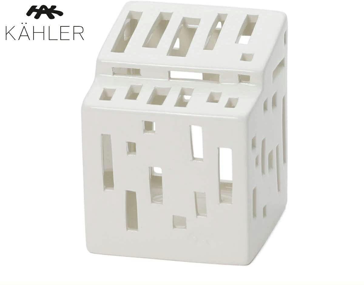 KAHLER URBANIA ファンクションハウス ティーライトホルダー