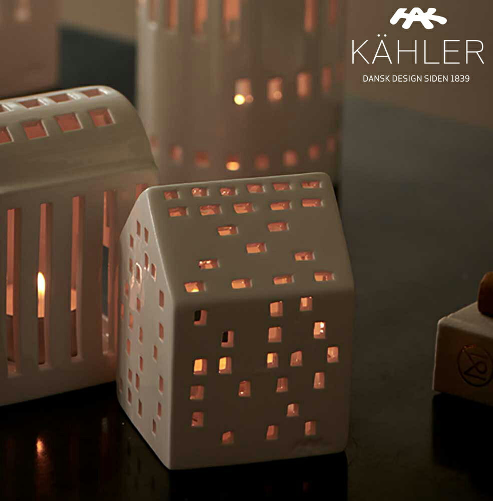 KAHLER ケーラー URBANIA アーバニア Klassisk クラシック ティーライトホルダー