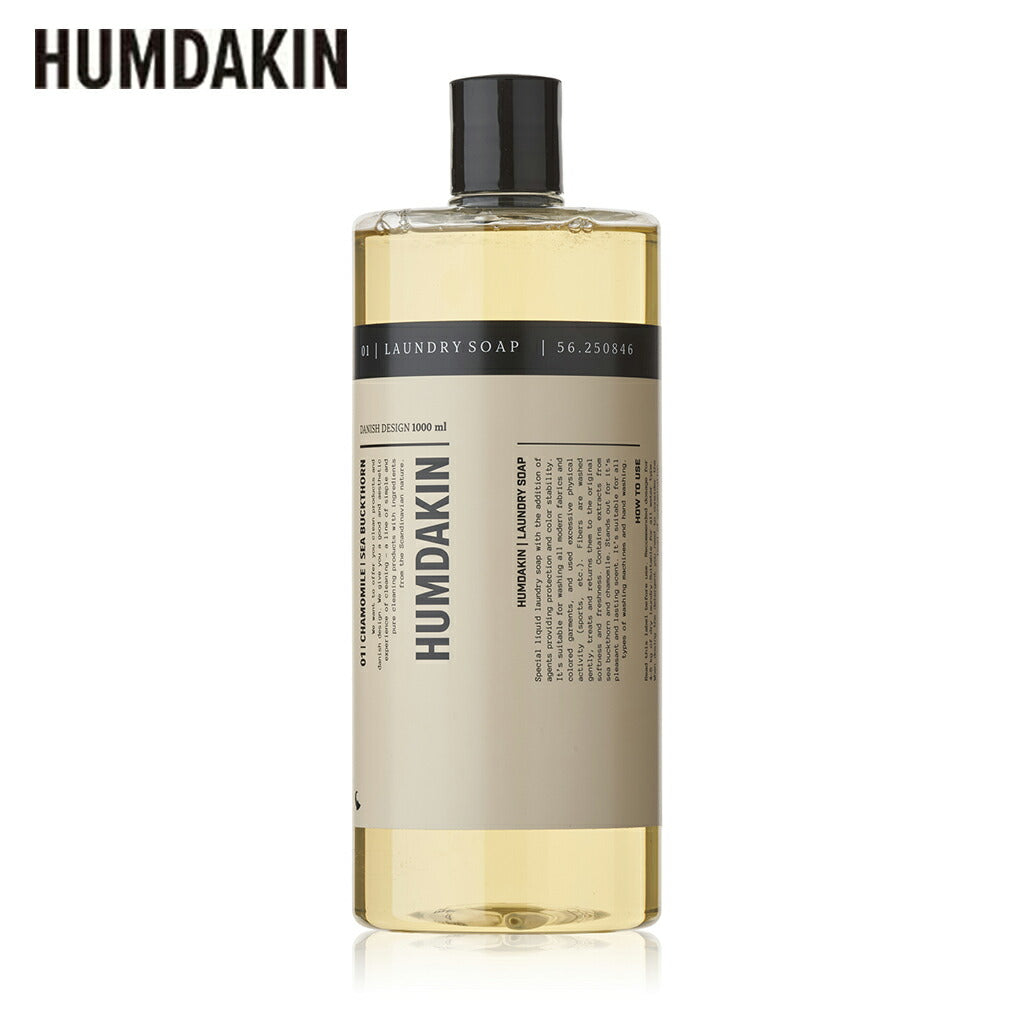 HUMDAKIN（ハムダキン）ランドリー ソープ 01 カモミール＆シーバックソーン 1000ml 洗濯洗剤  NO.006