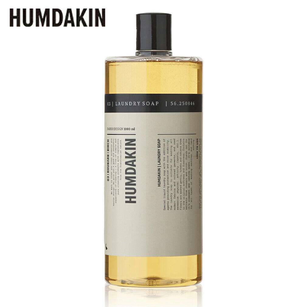 HUMDAKIN（ハムダキン）ランドリー ソープ  03 ルバーブ＆バーチ 1000ml 洗濯洗剤  衣類用洗剤 NO.377