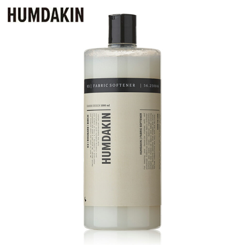 HUMDAKIN（ハムダキン）ファブリック ソフナー  03 ルバーブ＆バーチ 1000ml  柔軟剤  衣類用柔軟仕上げ剤 NO.378